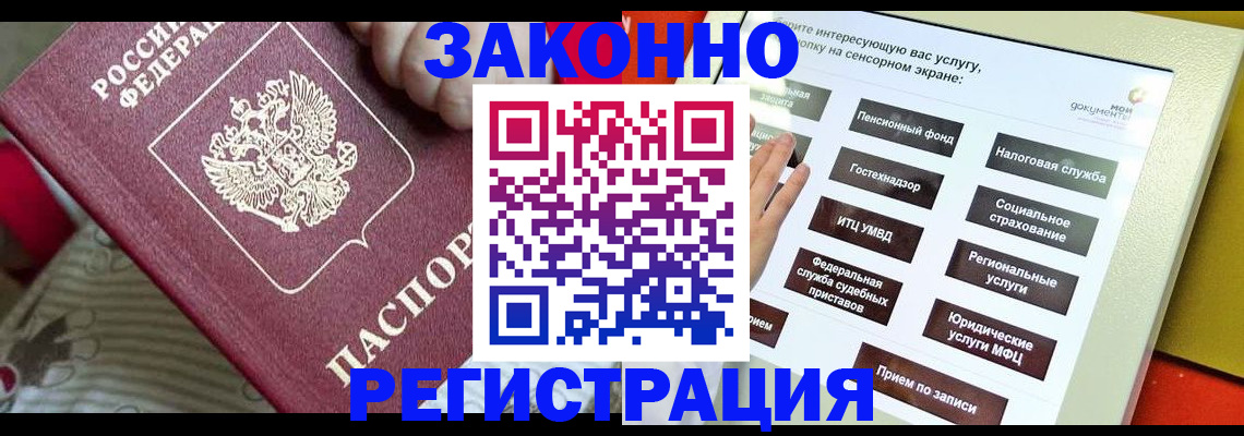 пропишу в квартире в Слюдянке