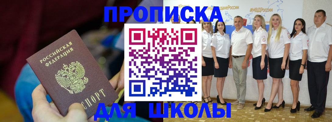 найти адрес прописки в Слюдянке